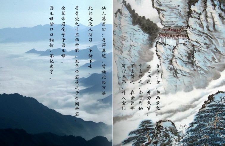 i清静经电子杂志效果图